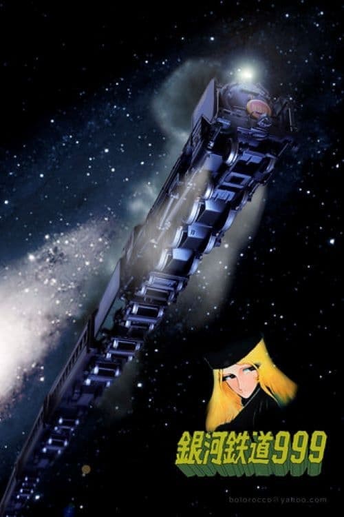 Galaxy Express 999 - Season 1 [375600] (A1750734408) [[Anime]] --Plex--